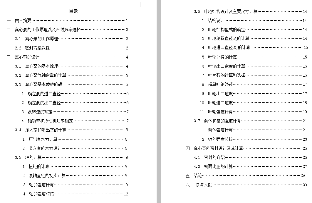 图纸预览图