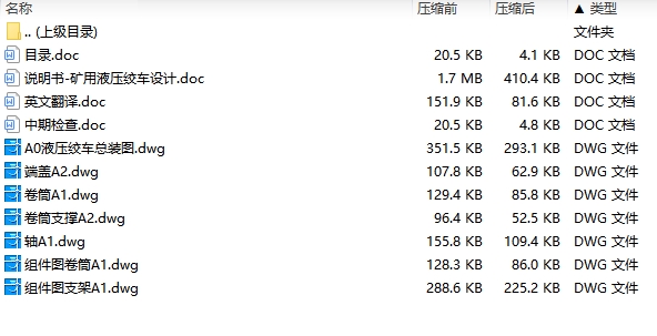 图纸预览图