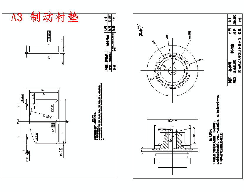 图纸预览图