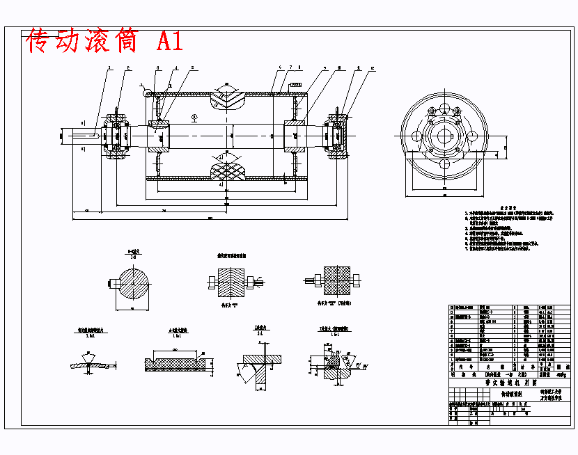 图纸预览图
