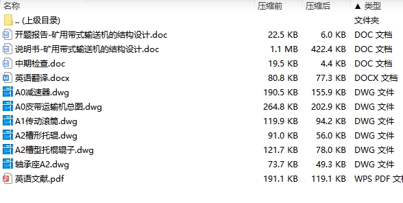 图纸预览图