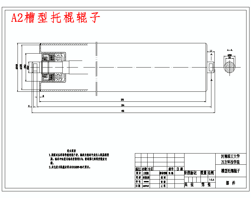 图纸预览图