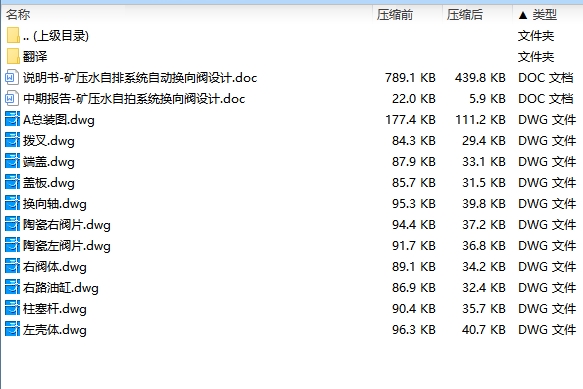 图纸预览图