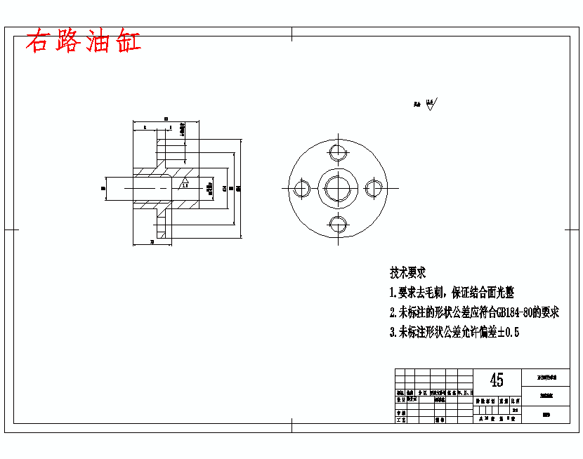 图纸预览图
