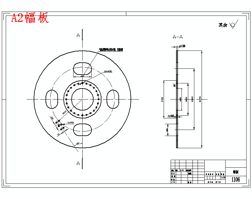 图纸预览图