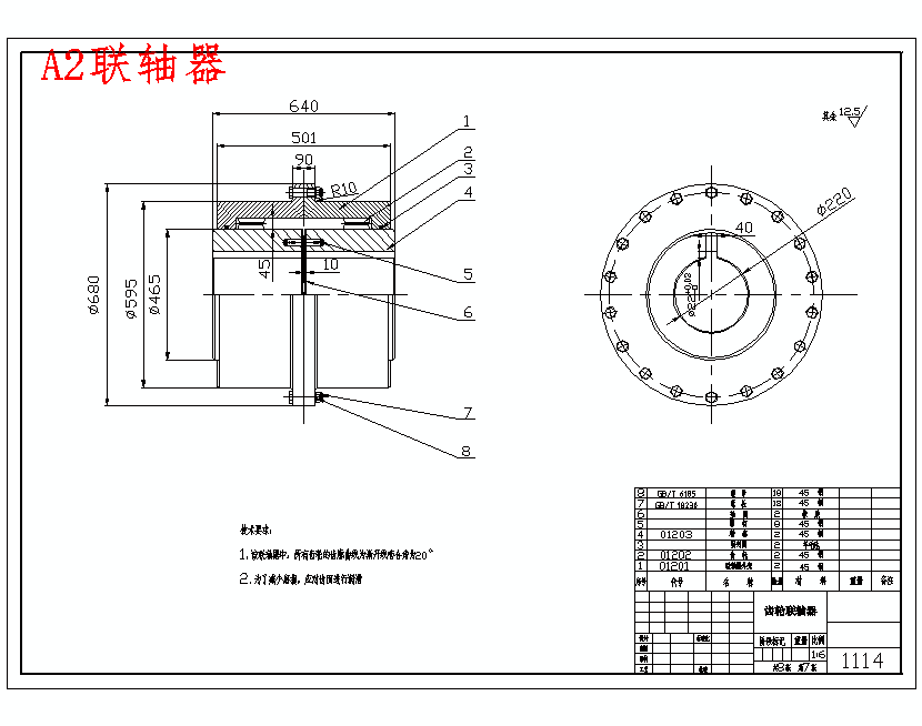 图纸预览图