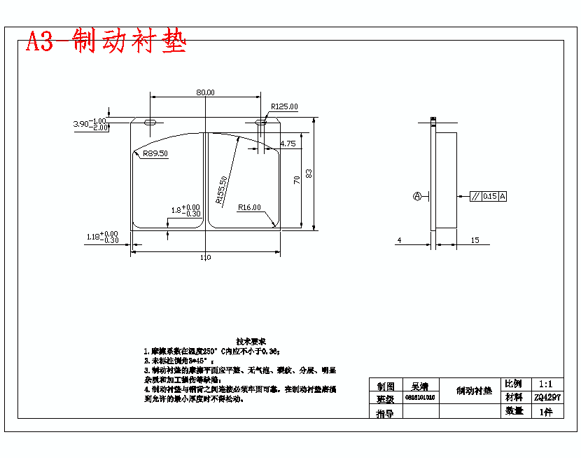 图纸预览图