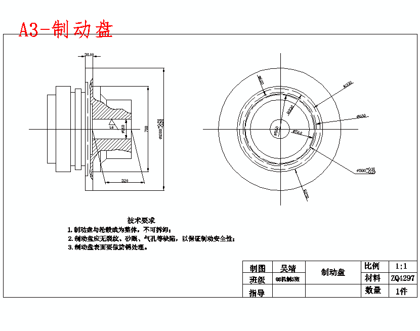 图纸预览图