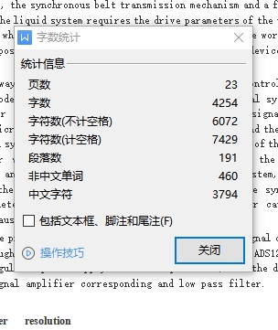 图纸预览图