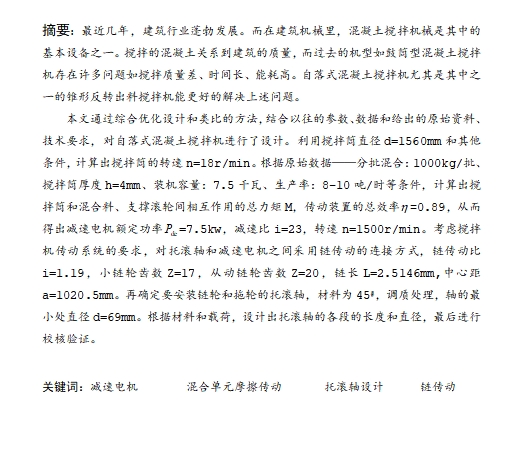 图纸预览图
