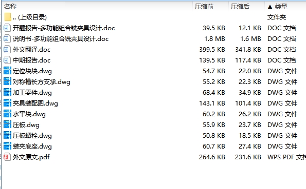 图纸预览图