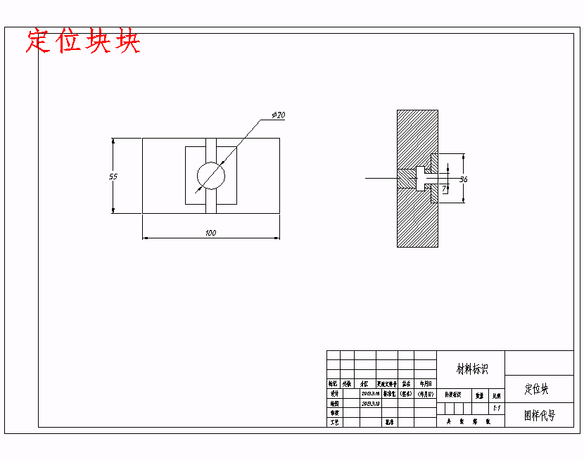 图纸预览图