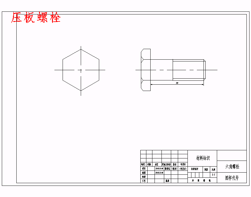 图纸预览图