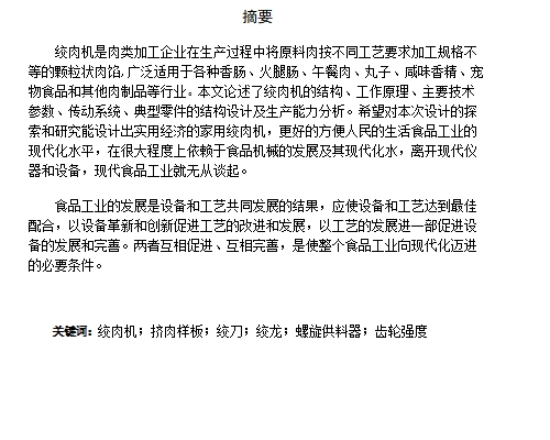 图纸预览图