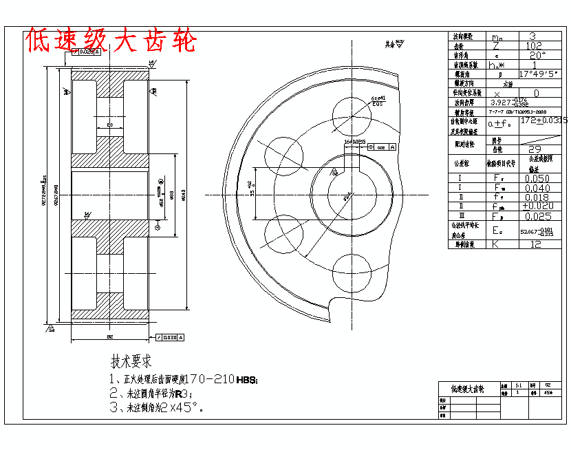 图纸预览图