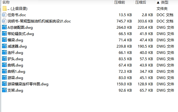 图纸预览图