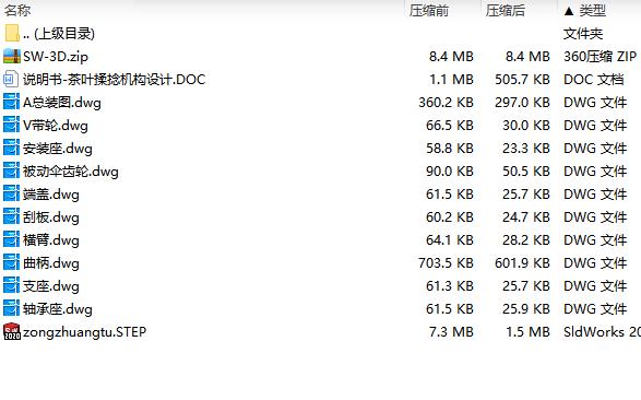 图纸预览图