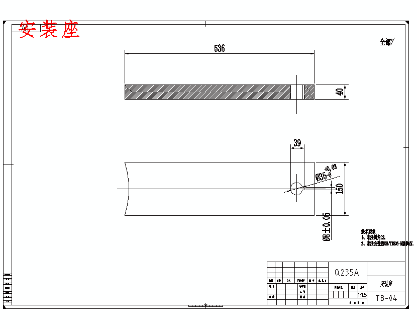 图纸预览图
