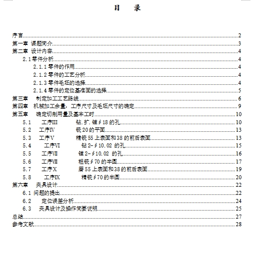 图纸预览图