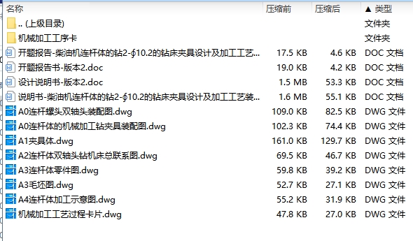 图纸预览图