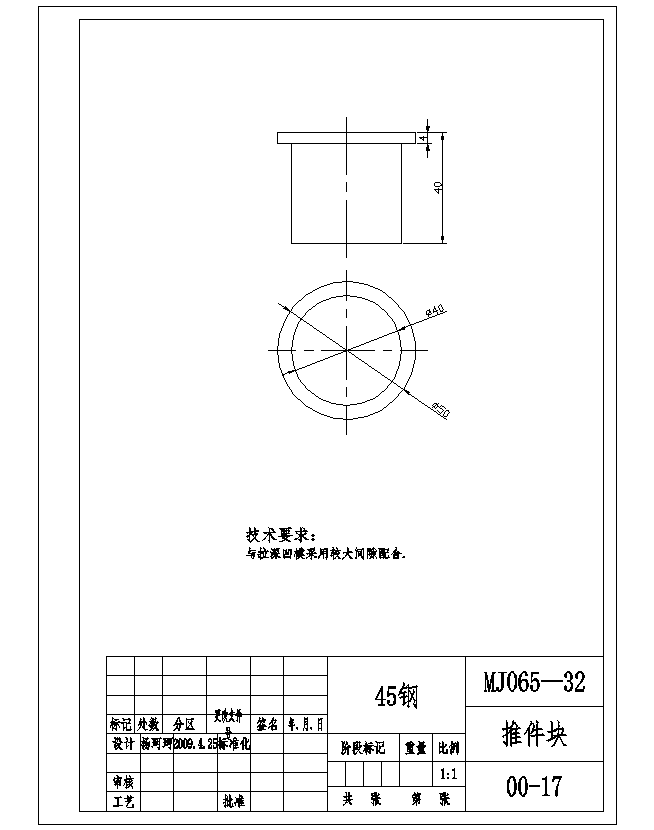 图纸预览图