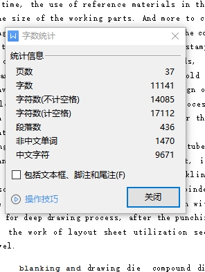 图纸预览图