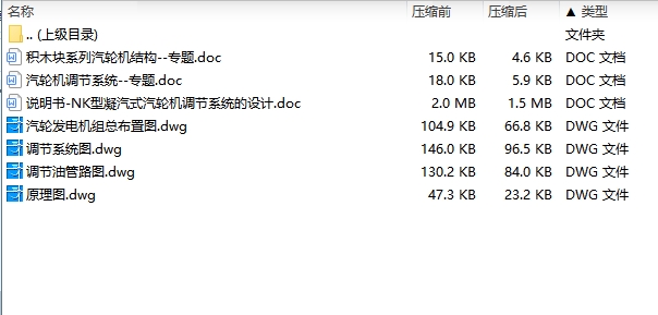 图纸预览图