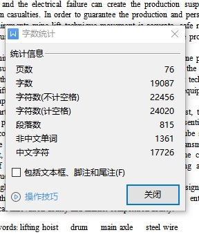 图纸预览图