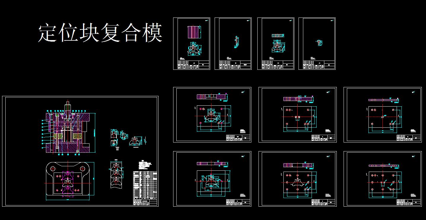 图纸预览图