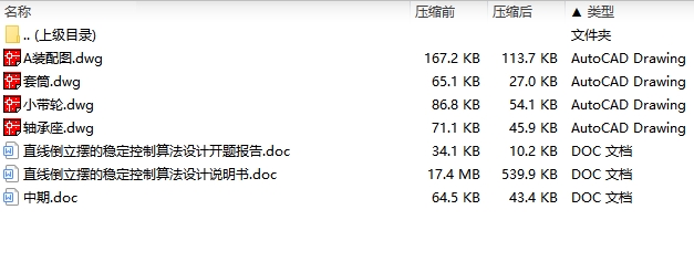 图纸预览图