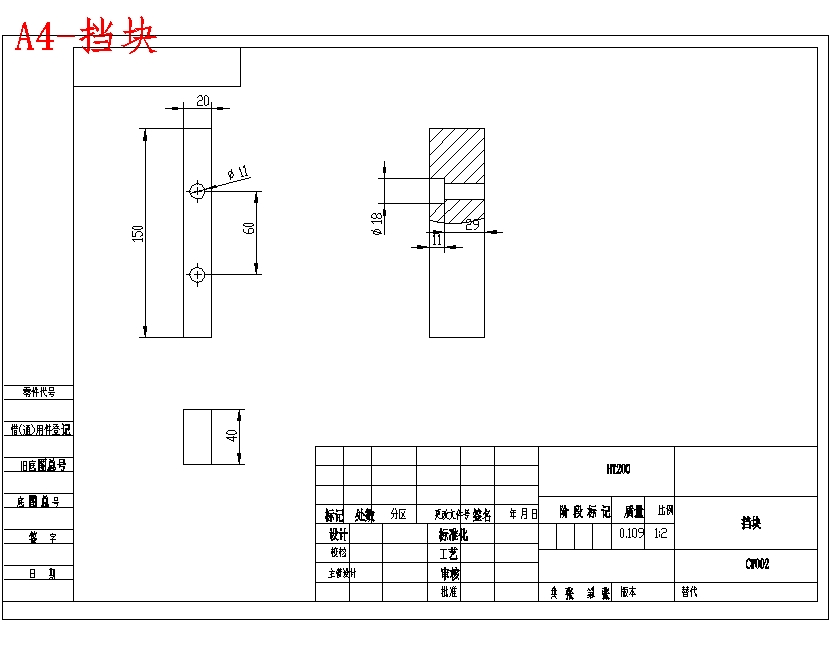 图纸预览图
