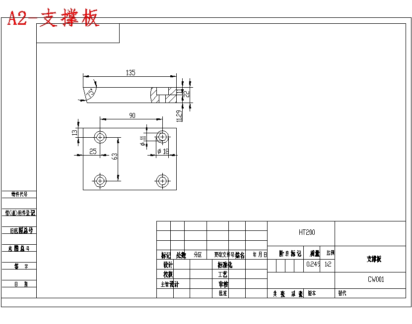 图纸预览图