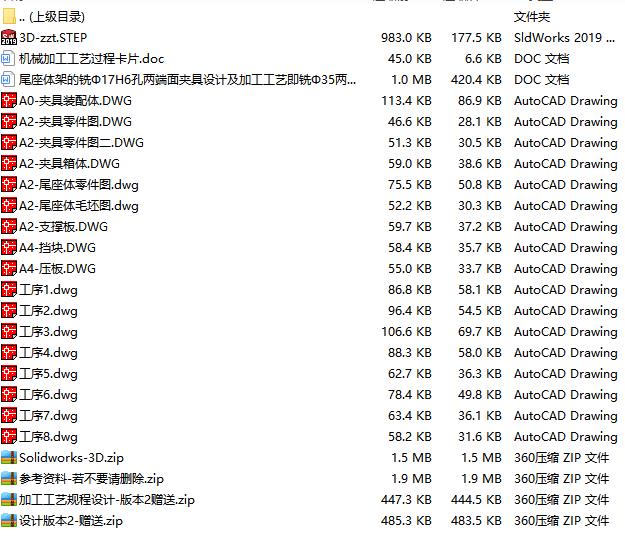 图纸预览图