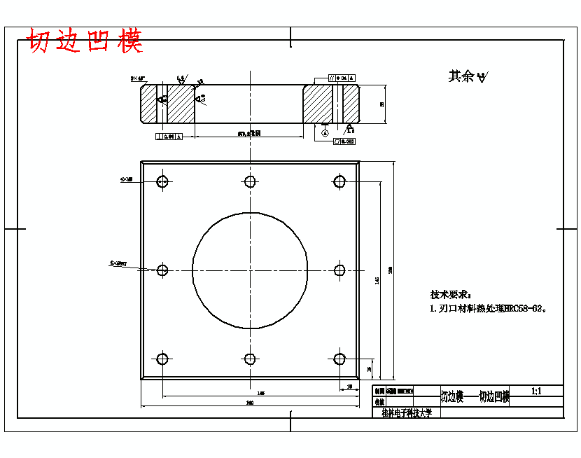 图纸预览图