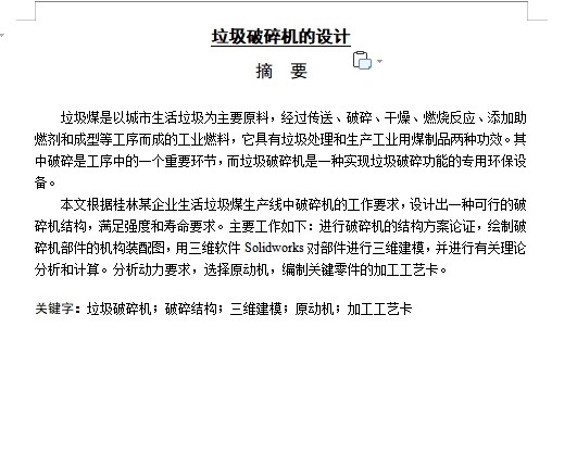 图纸预览图