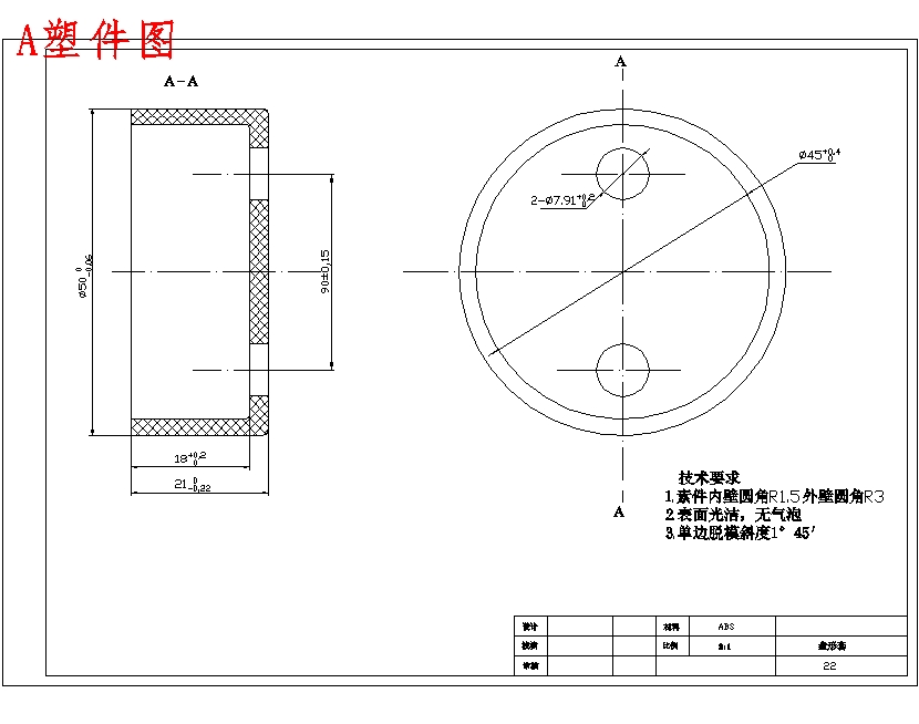 图纸预览图