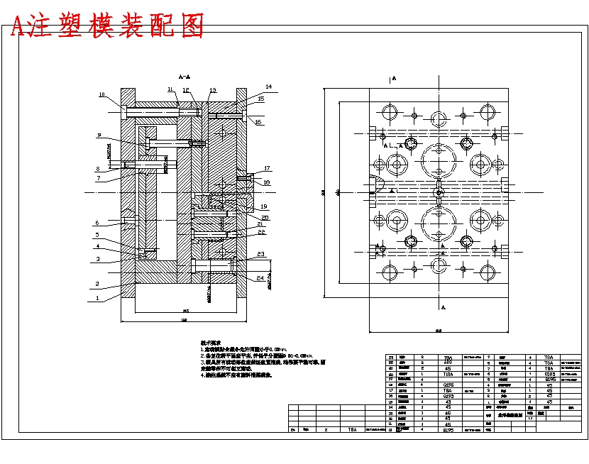 图纸预览图
