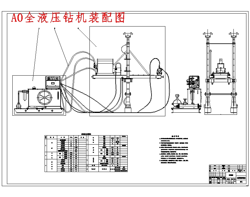 图纸预览图