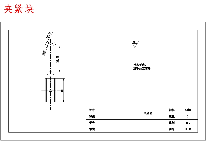 图纸预览图