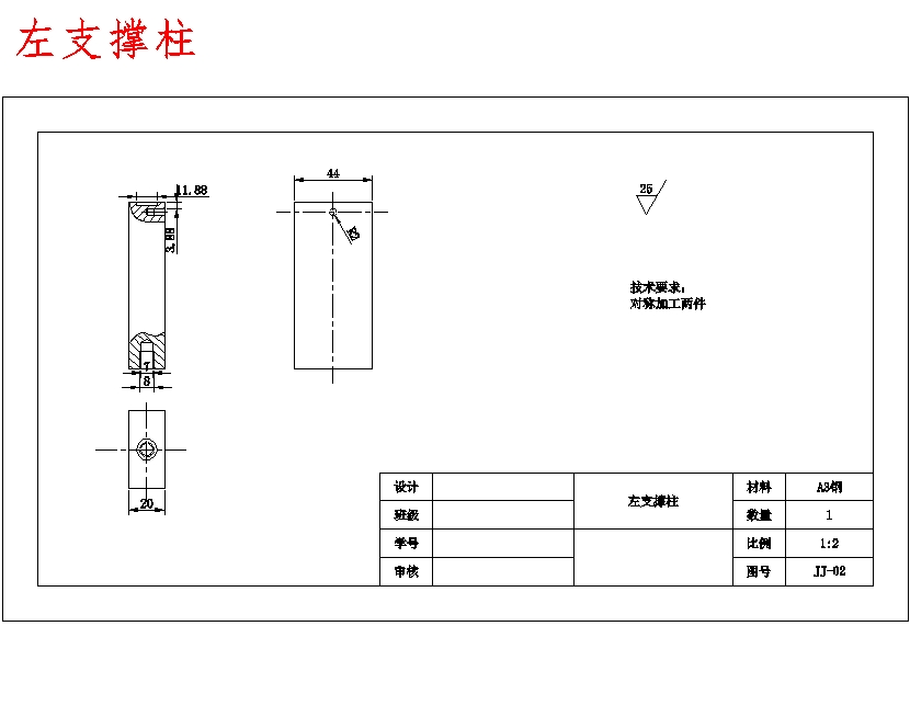 图纸预览图