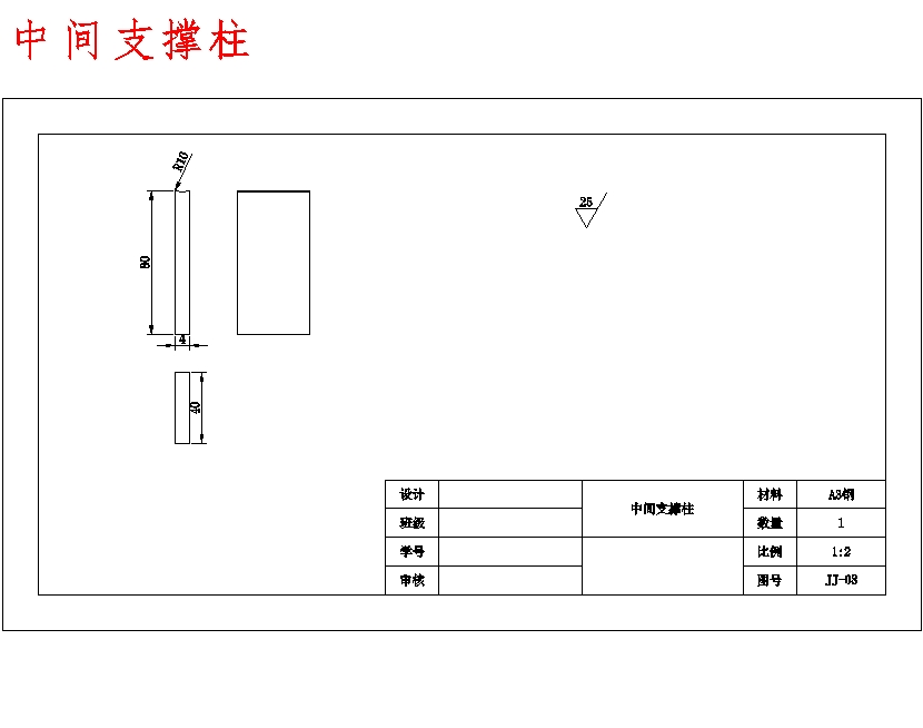 图纸预览图