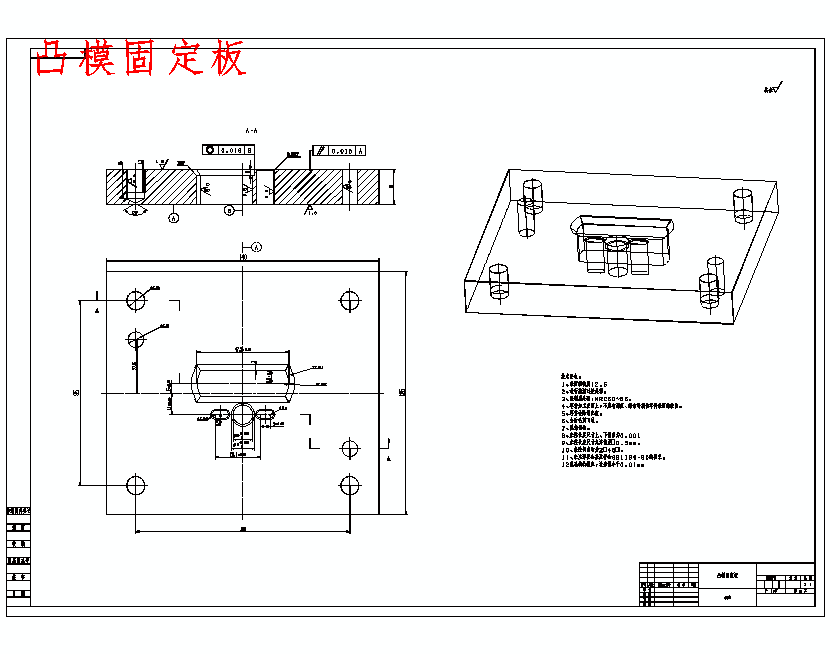 图纸预览图