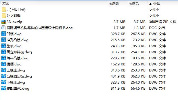图纸预览图
