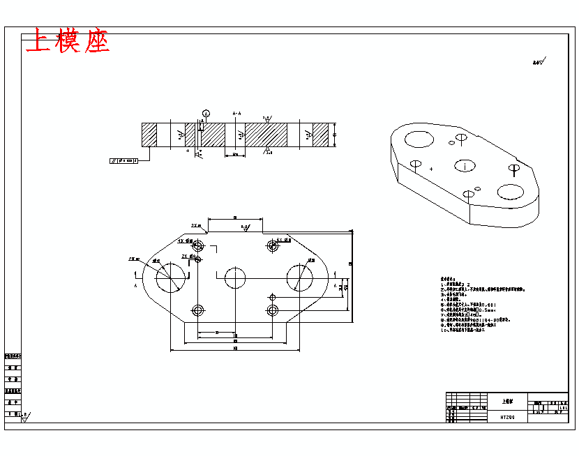 图纸预览图