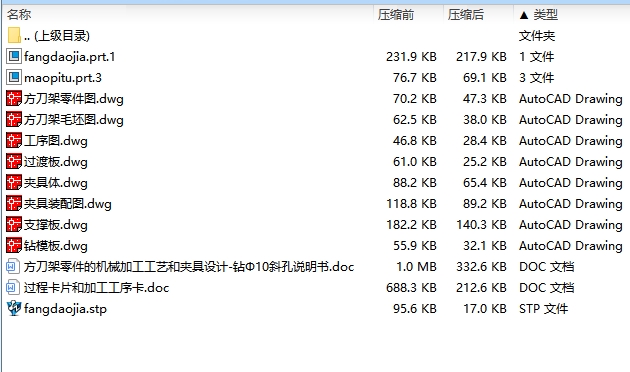 图纸预览图
