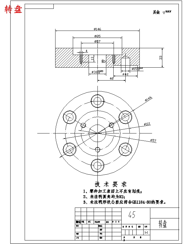 图纸预览图