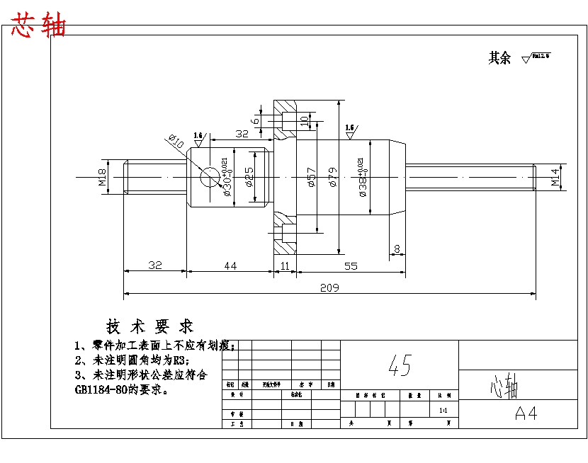 图纸预览图