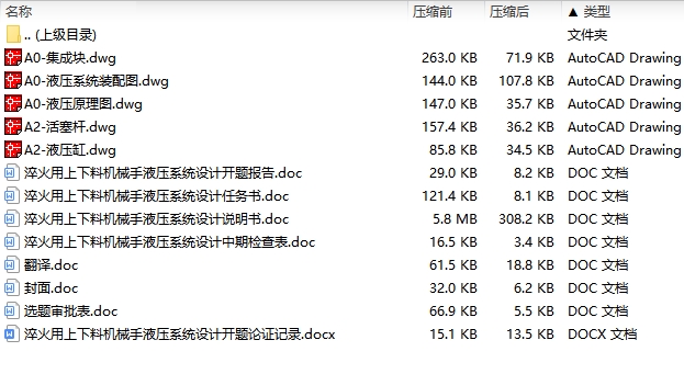 图纸预览图