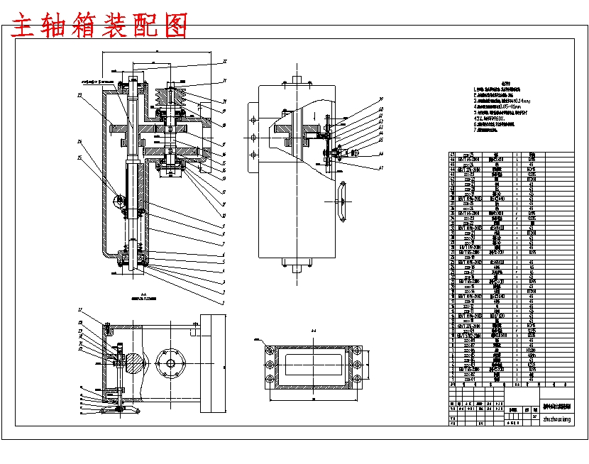 图纸预览图