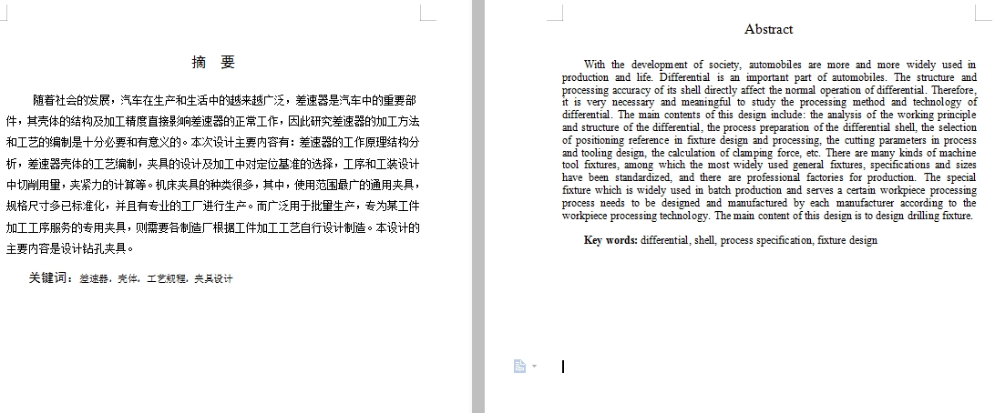 图纸预览图